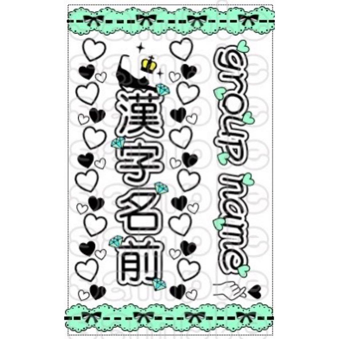 キンブレシート　オーダー　やまだ