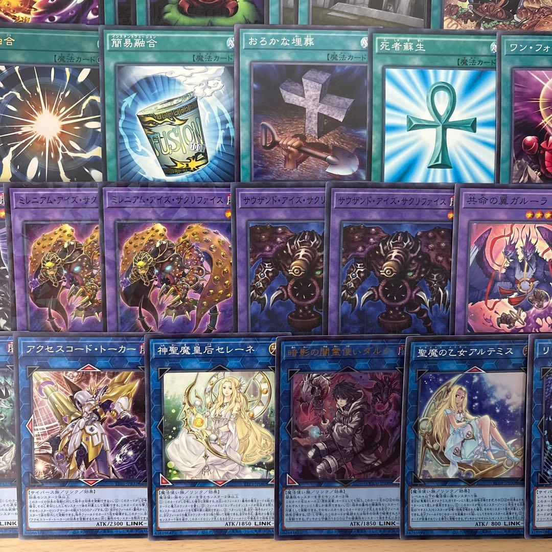 本格構築 磁石の戦士デッキ リニアマグナム デューテリオン 電磁石の戦士β