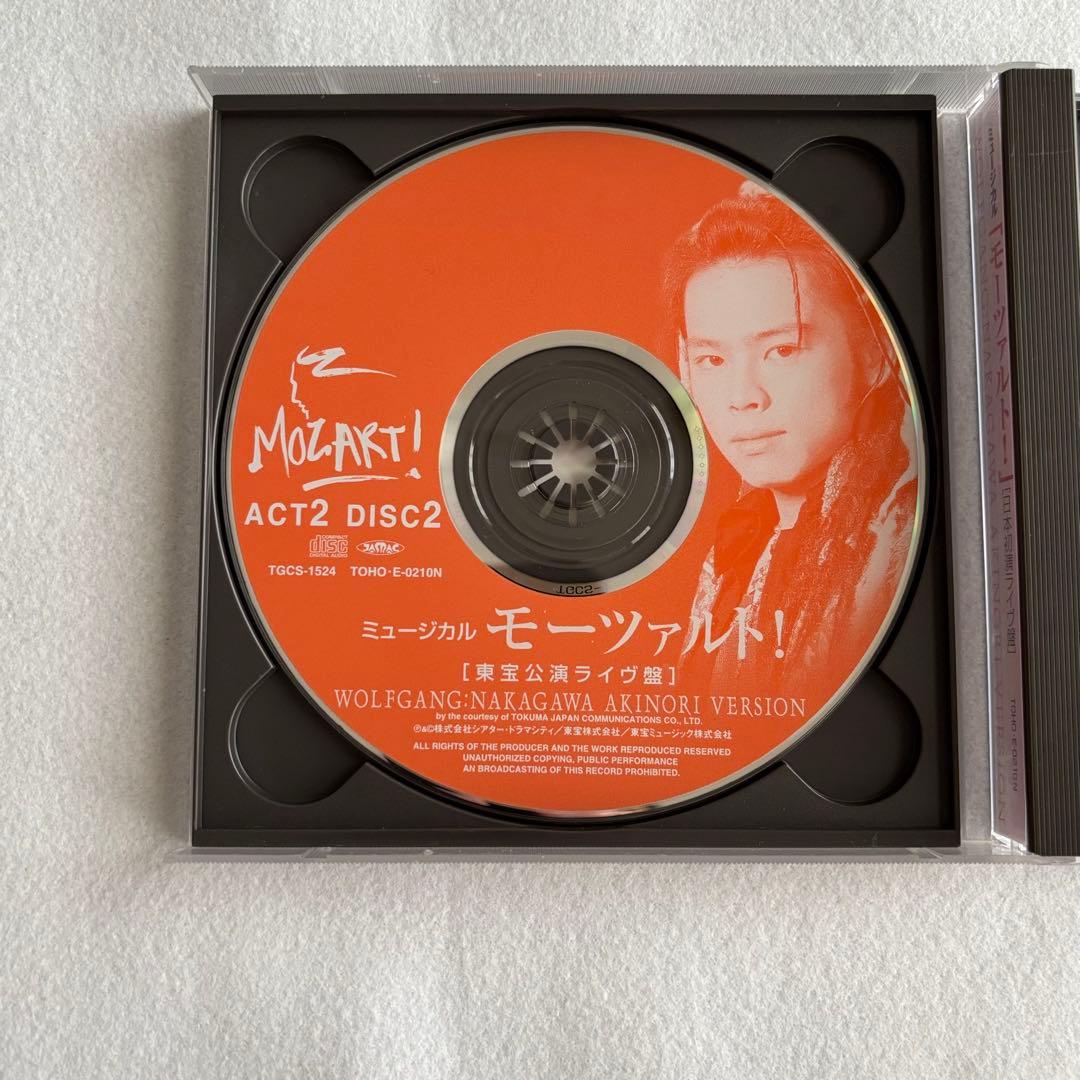 ミュージカル「モーツァルト! 」日本初演ライヴ盤　中川晃教 ver.　2枚組