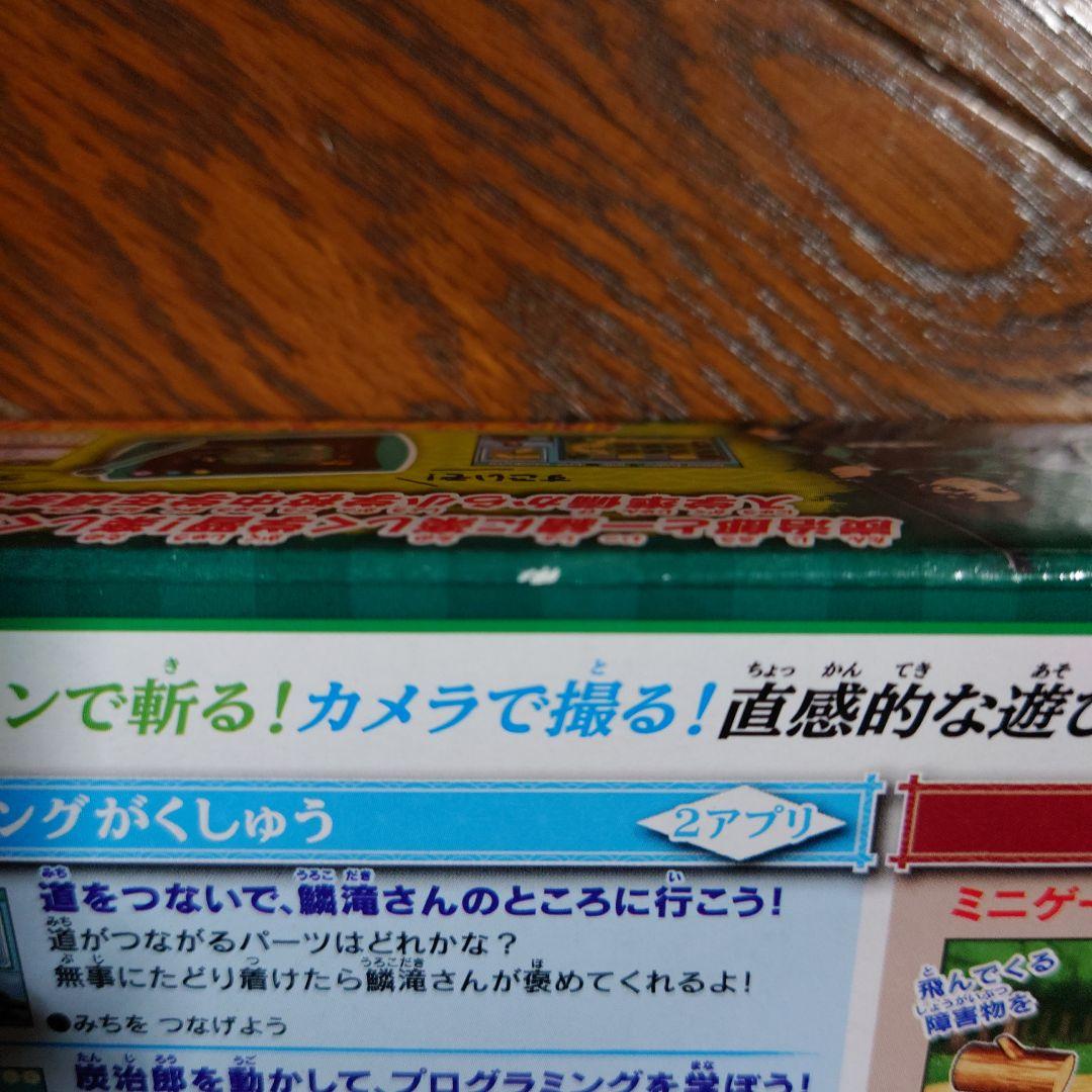 鬼滅の刃 全集中パッド グリーン