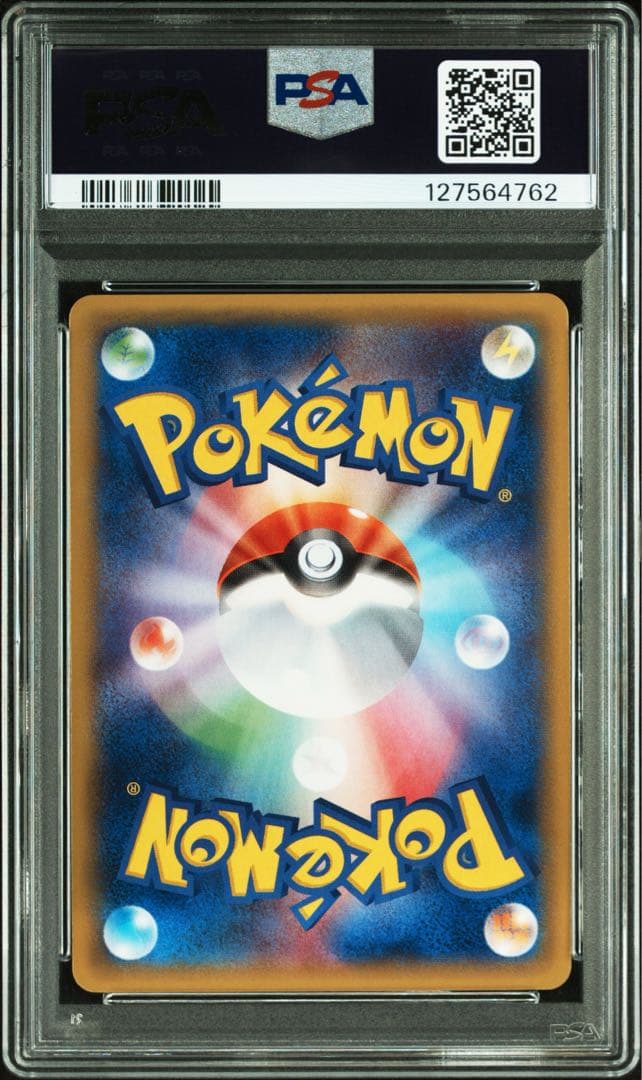 PSA10 美品 M ゲンガー EX 034 ファントムゲート