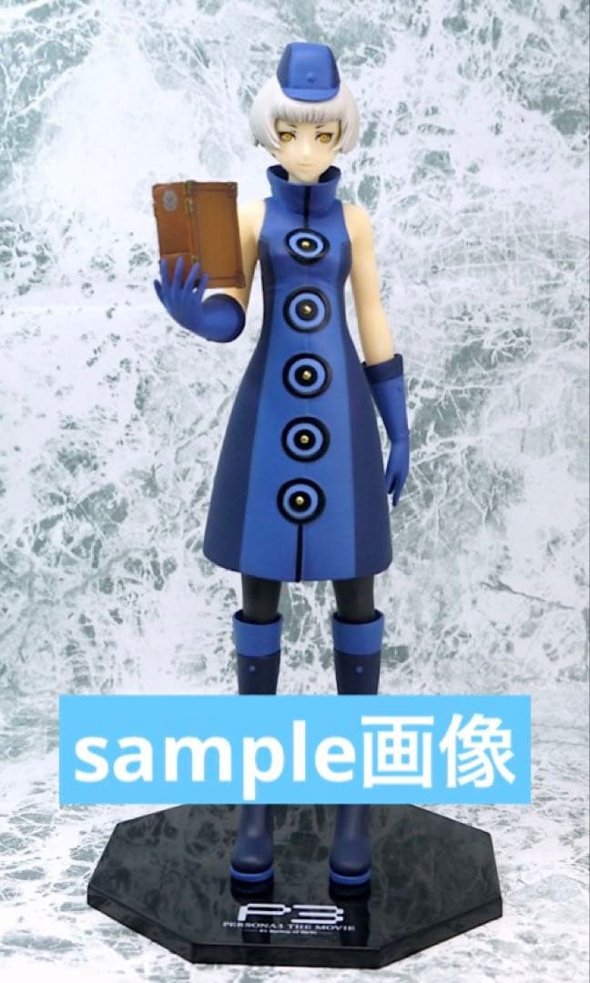 ペルソナ3 フィギュア　タナトス　主人公　エリザベス　セット販売