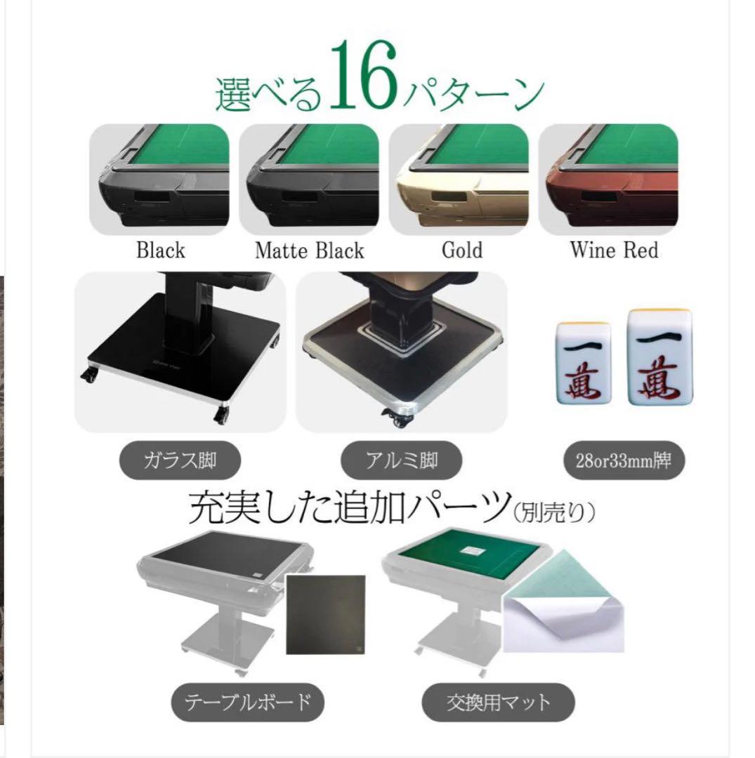 2024年 最新麻雀台 静音性能 カップホルダー付き