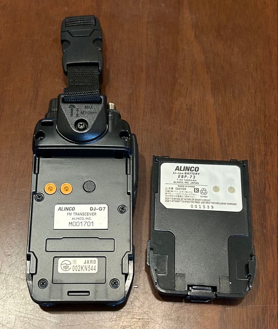 アルインコ　DJ-G7
