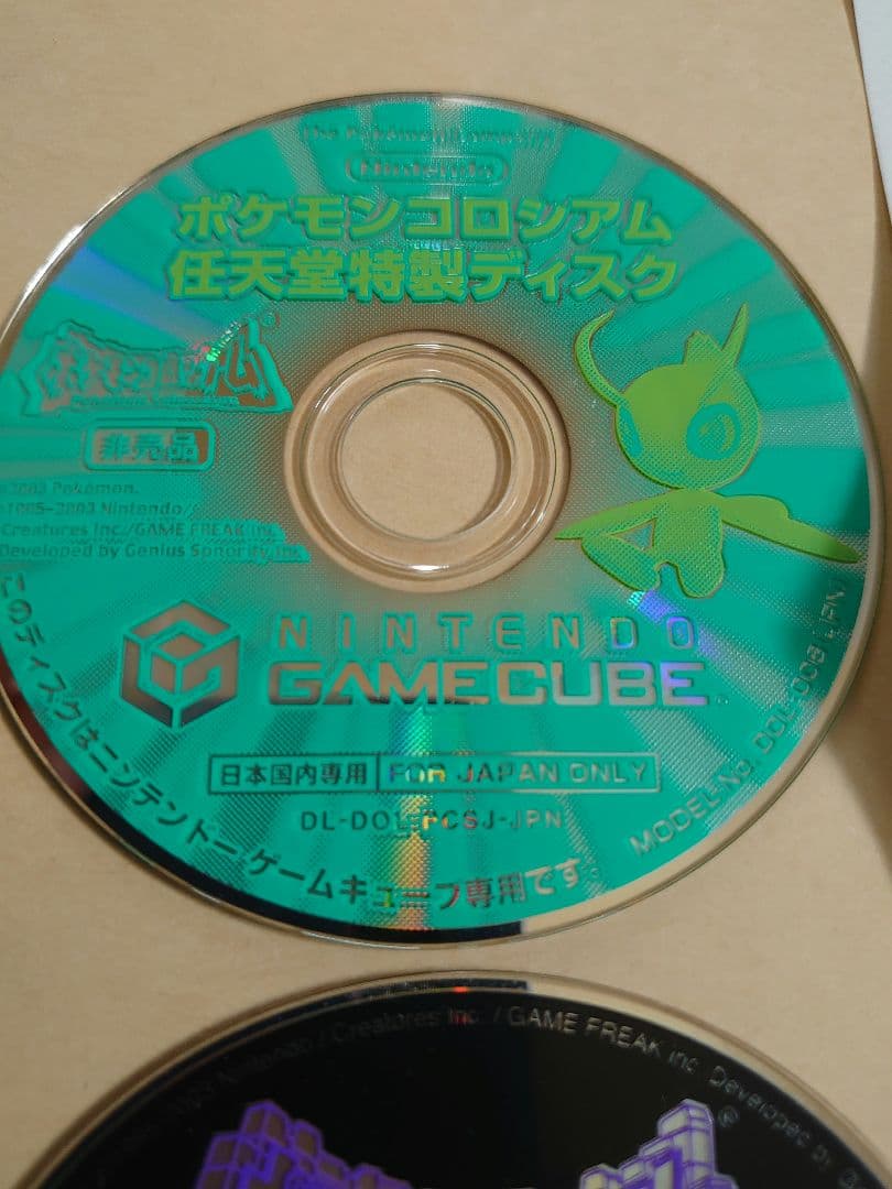 【希少】セレビィ ポケモンコロシアム拡張ディスク 【Pokemon】