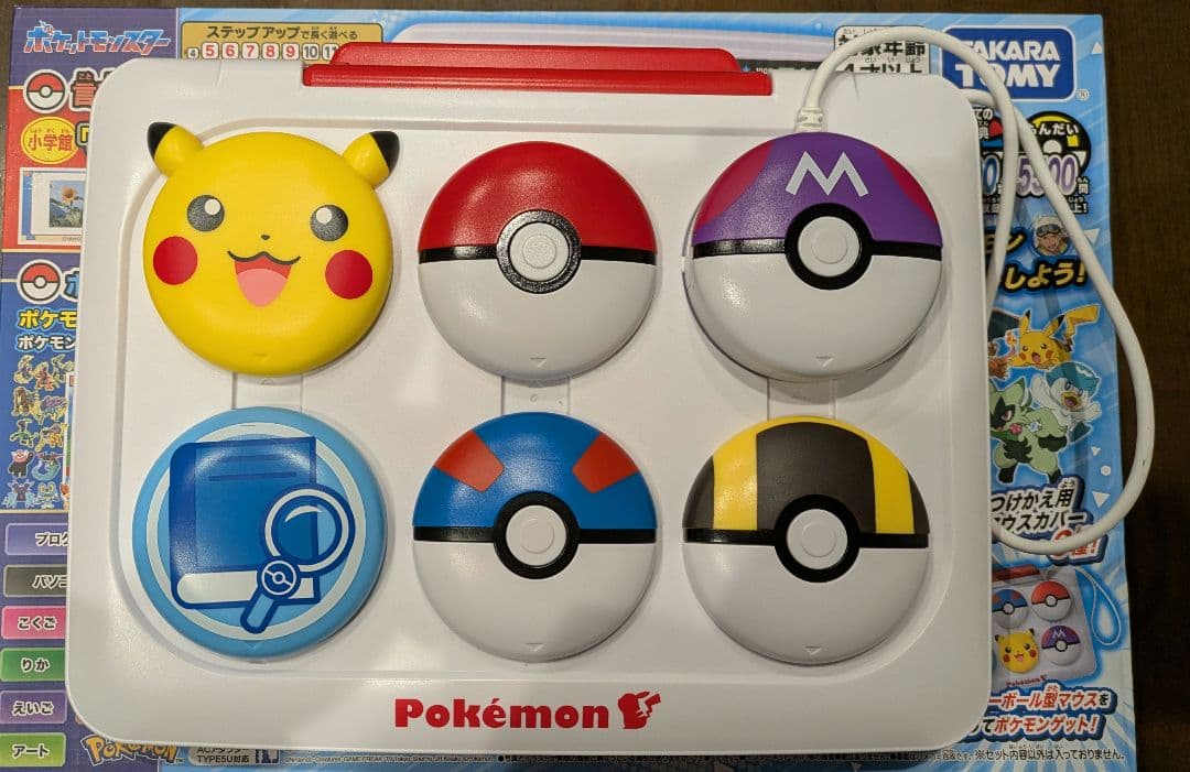 ポケモンゲットパソコンEX 美品