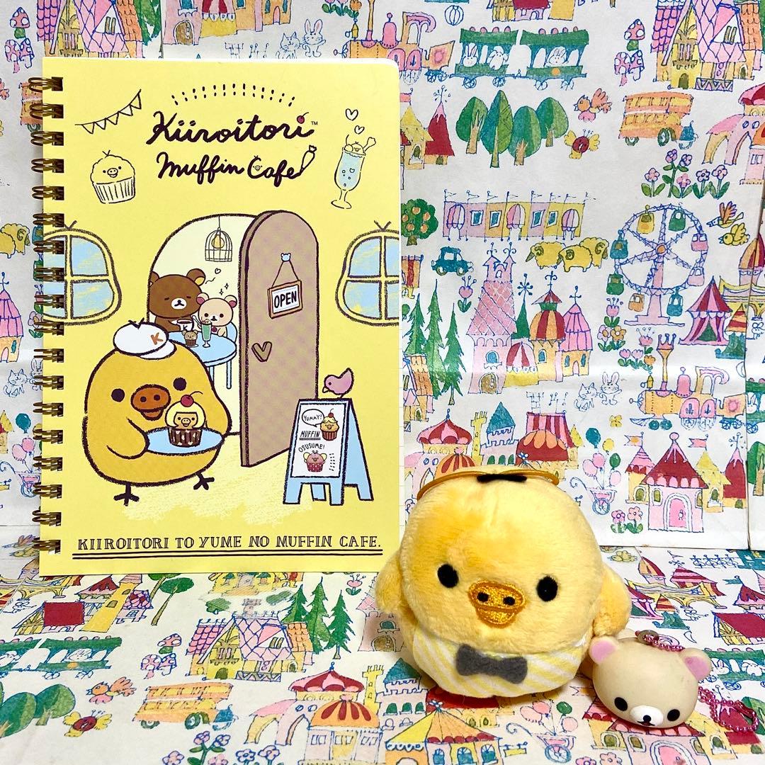 リラックマ まとめ売り カフェポット&マグ コリラックマ ぬいぐるみ ノート他