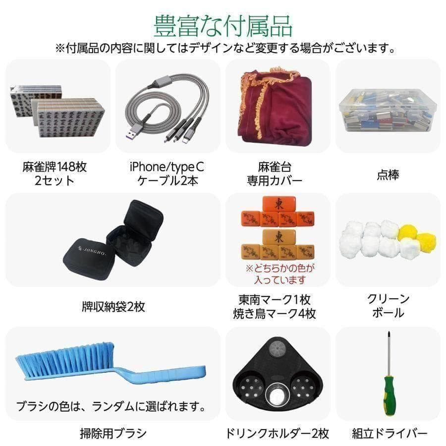 B2610新品＊全自動麻雀卓 点数表示 麻雀卓 全自動 折りたたみ 点棒計算表示