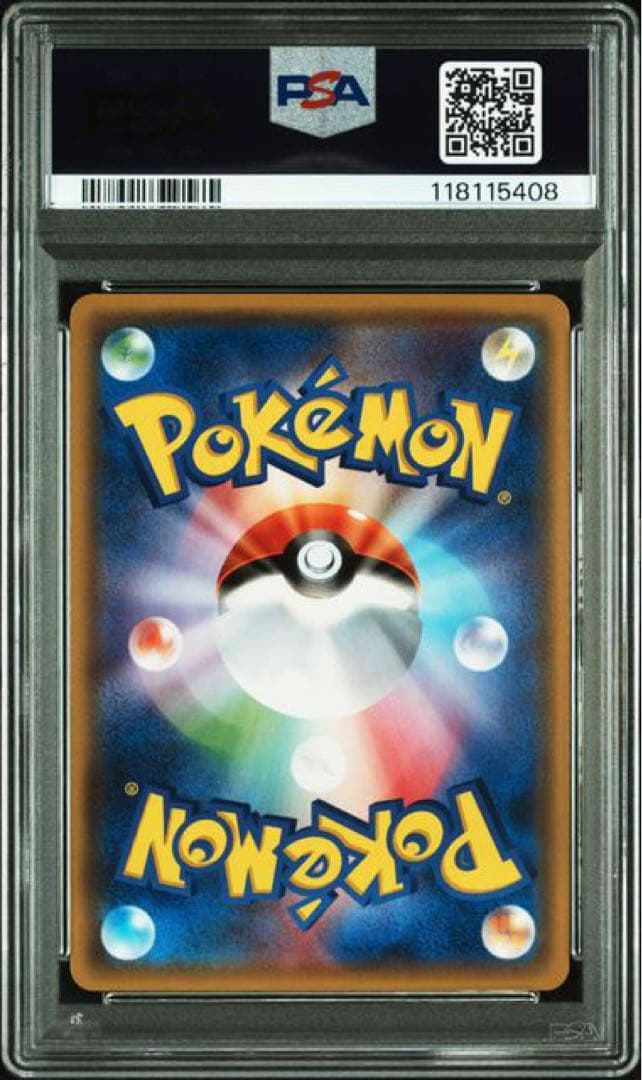 ロコン アローラロコン psa10 2連番 146 147/SM-P