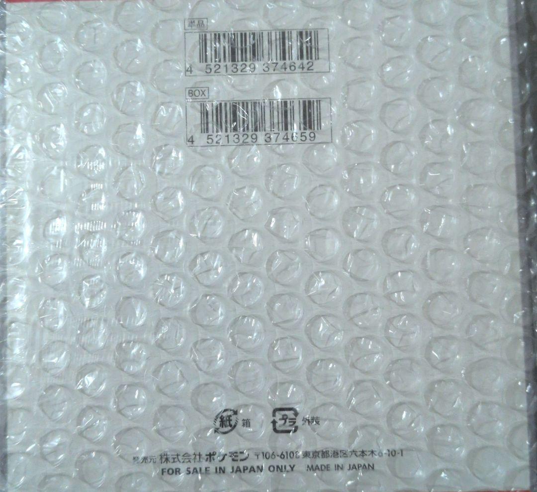 ポケモンカードゲーム ロケット団の栄光　BOXシュリンク付