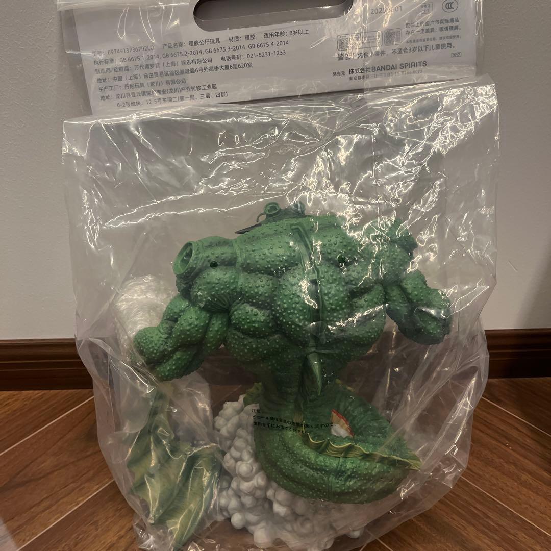 一番くじ　ドラゴンボール ラストワン ポルンガ