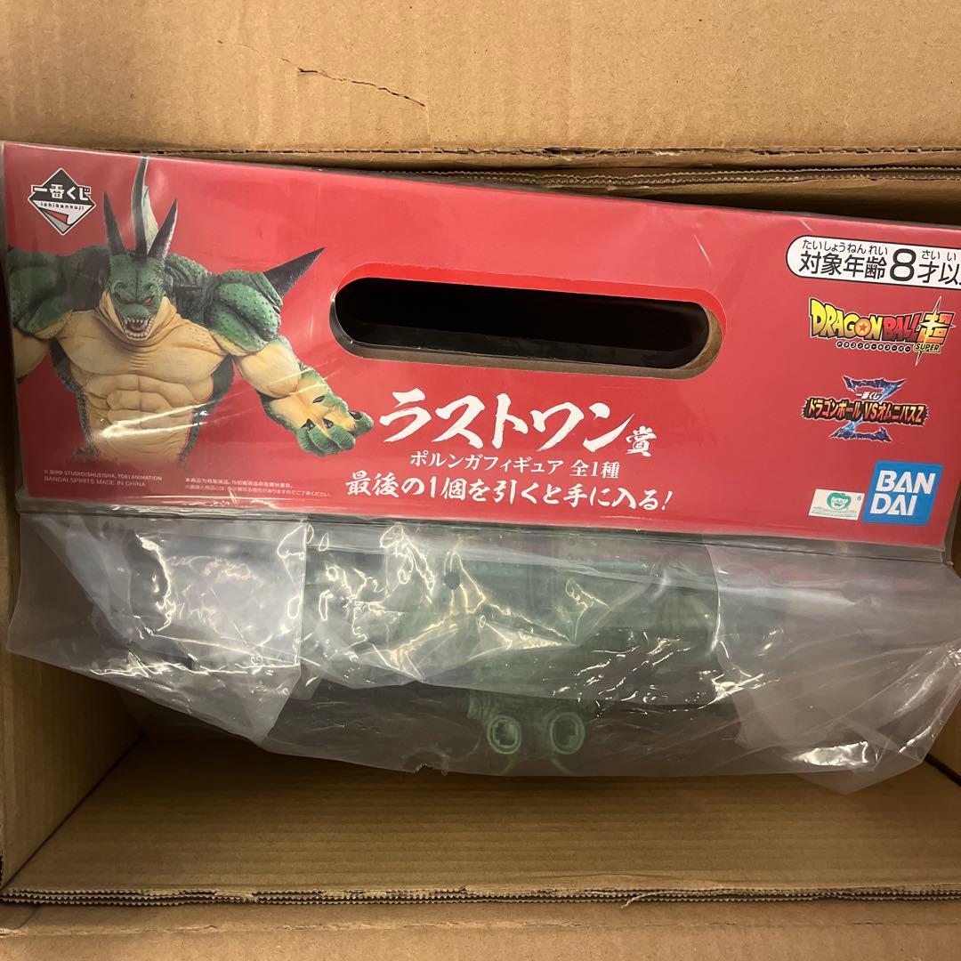 一番くじ　ドラゴンボール ラストワン ポルンガ