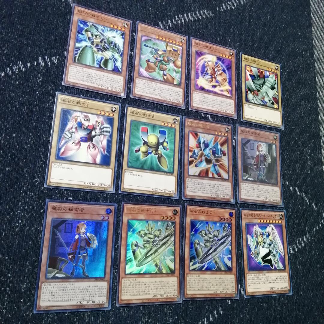 遊戯王　磁石の戦士　マグネットウォリアー　デッキ　デューテリオン[04300]