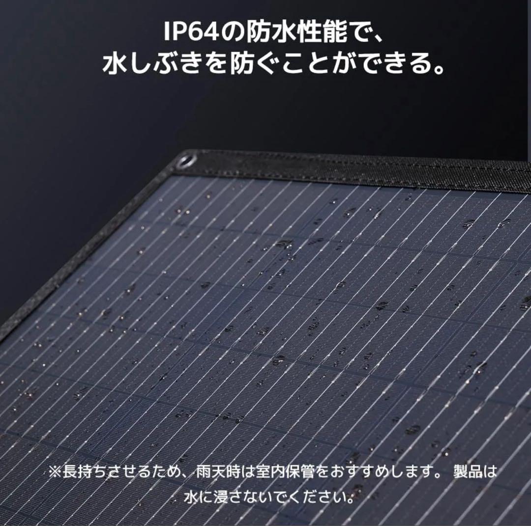 【新品】リョクエン(LVYUAN) ソーラーパネル 200W ポータブル電源用