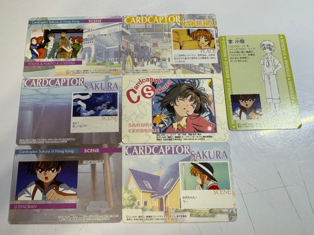 裕*様 激レア　当時物　劇場版　カードキャプターさくら　アマダ　カード　7点セッ