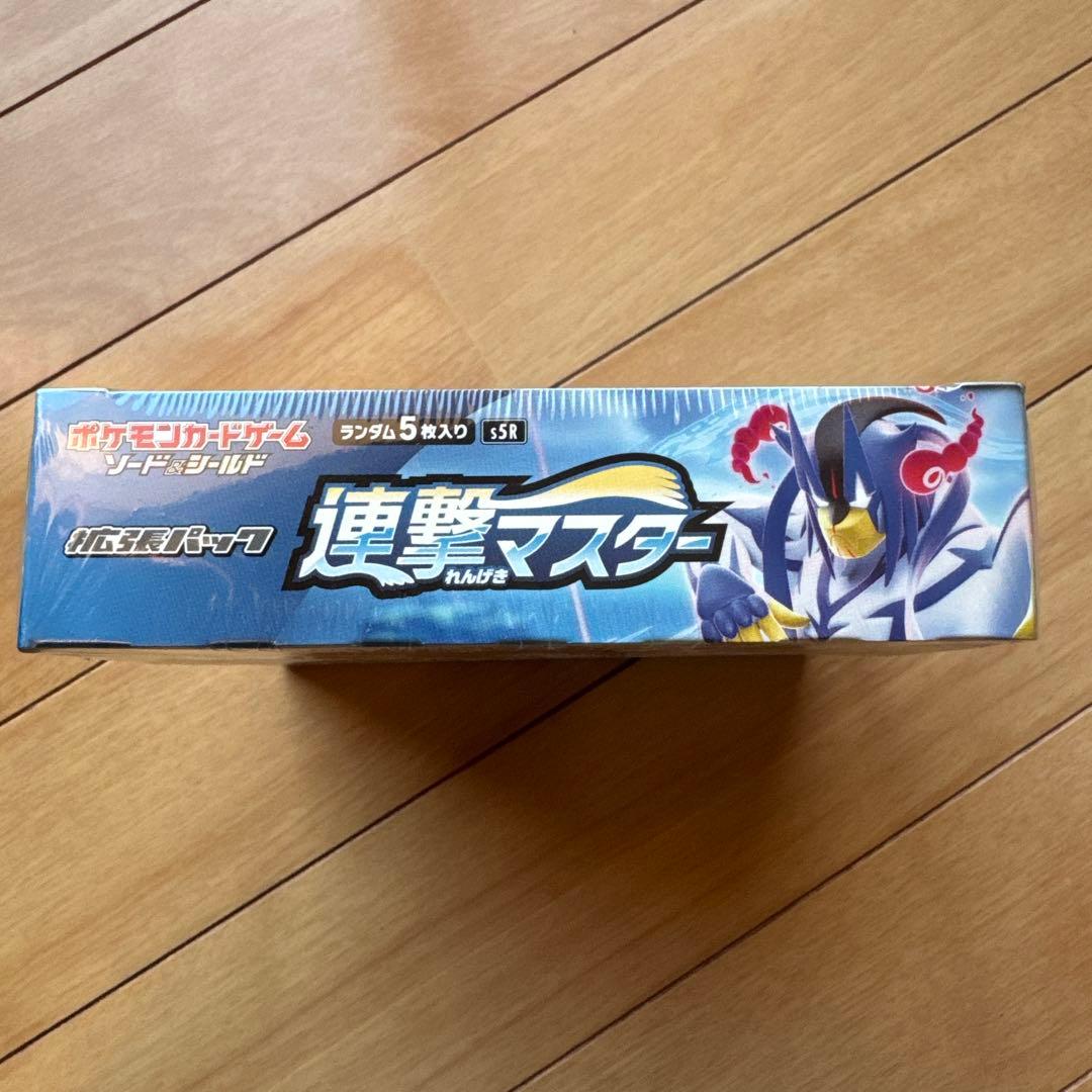 連撃マスター　未開封box
