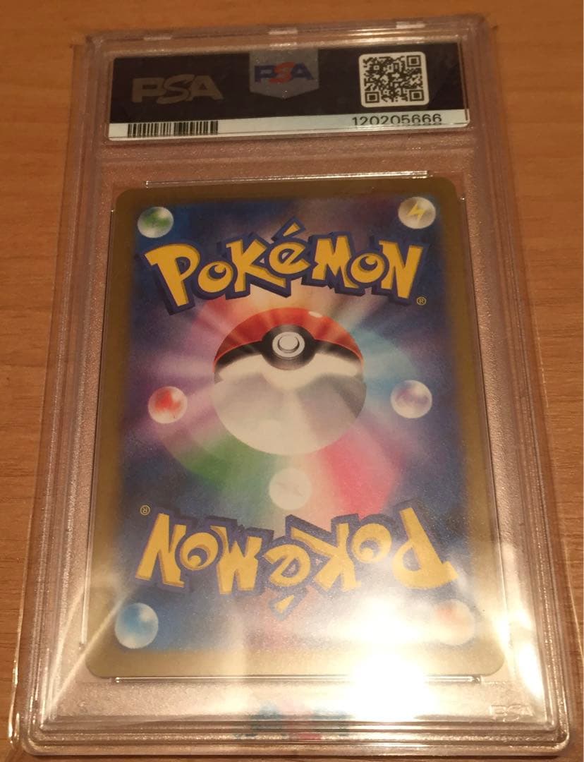 ミュウex PSA10
