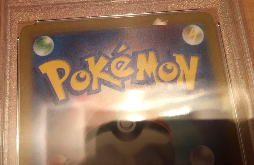 ミュウex PSA10