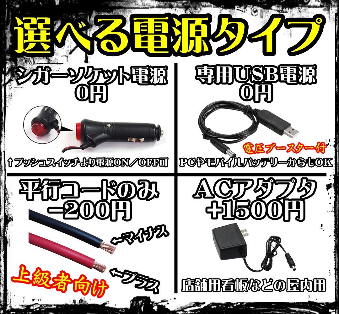 アマチュア無線機 コールサインプレート① LEDアクリルプレート トラック 内装
