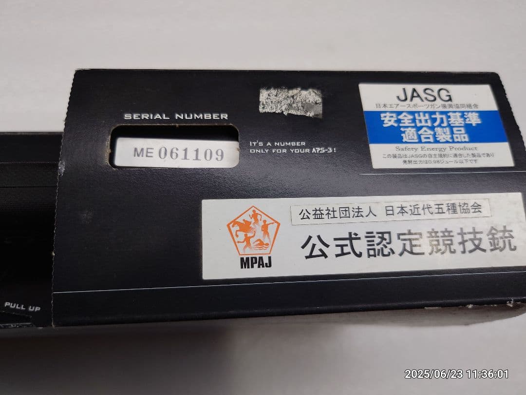 aps-3 マルゼンエアコッキング