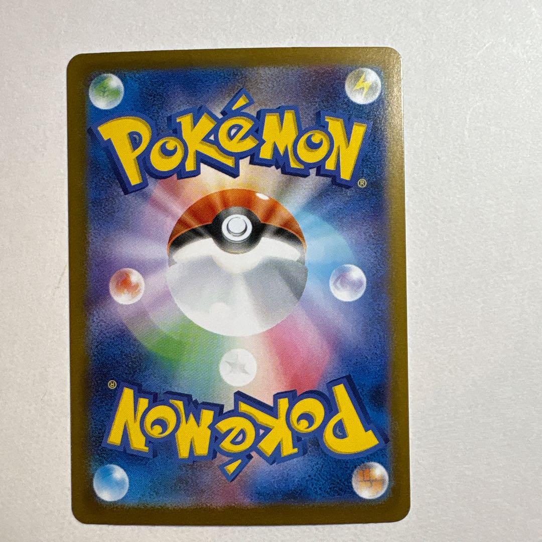 ポケモンカード　リーリエの決心　sr