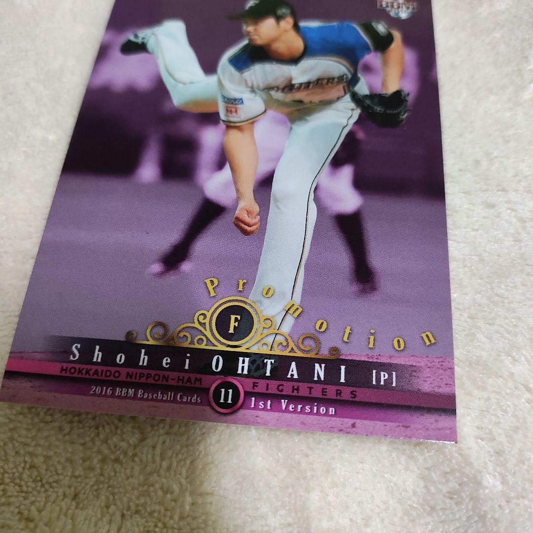 BBM2016 大谷翔平PRカード