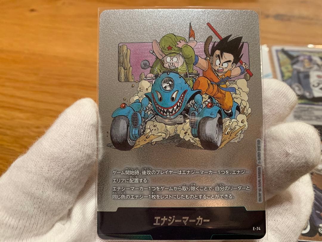 ドラゴンボール　マンガブースター　エナジーマーカー　銀