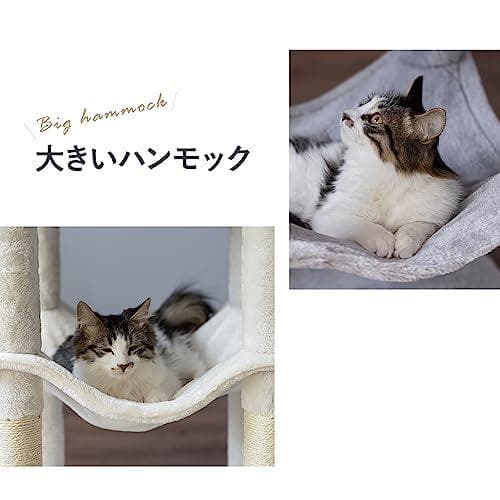 キャットタワー ハンモック 多頭飼い 人気 据え置き スリム設計 大きいハンモッ