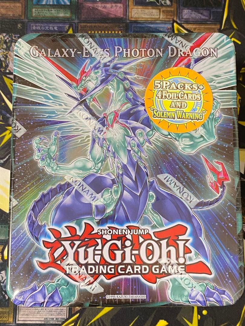 遊戯王 銀河眼の光子竜 英語版 TIN 2011 未開封