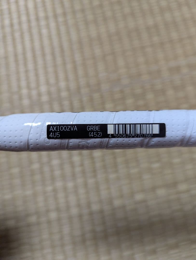 YONEX AX100ZZ　VA バドミントンラケット 4U5