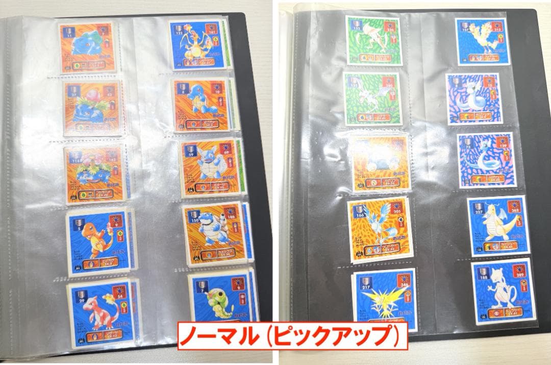 ポケモンシール列伝 初代等 まとめ売り　ポケットモンスター