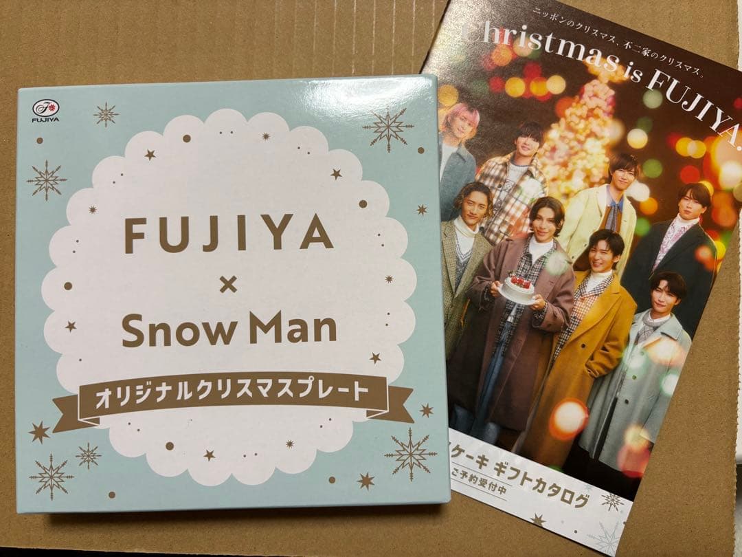 Man 不二家 オリジナルクリスマスプレート ケーキ皿