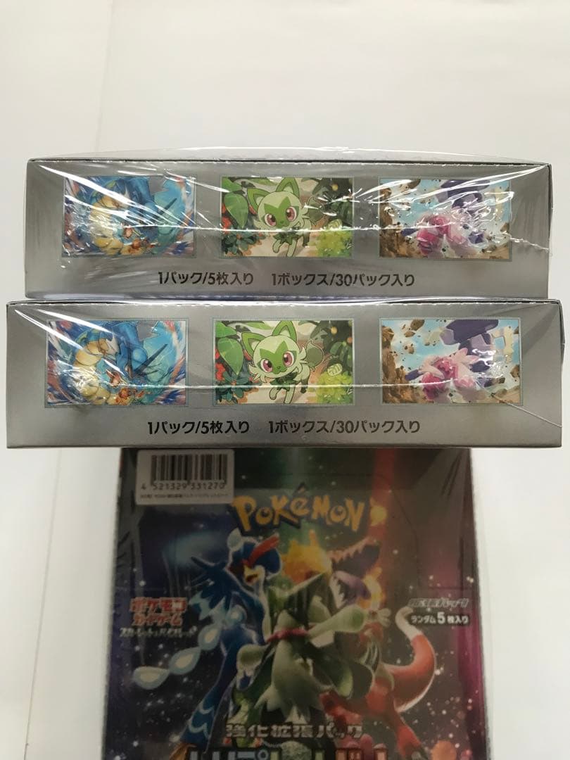 トリプレットビート 8BOX シュリンク付き
