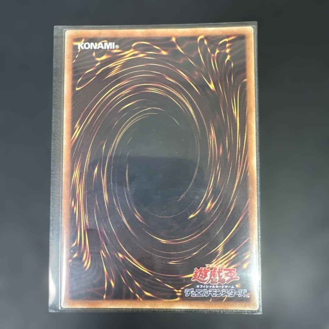 ブラックマジシャンガール 20th