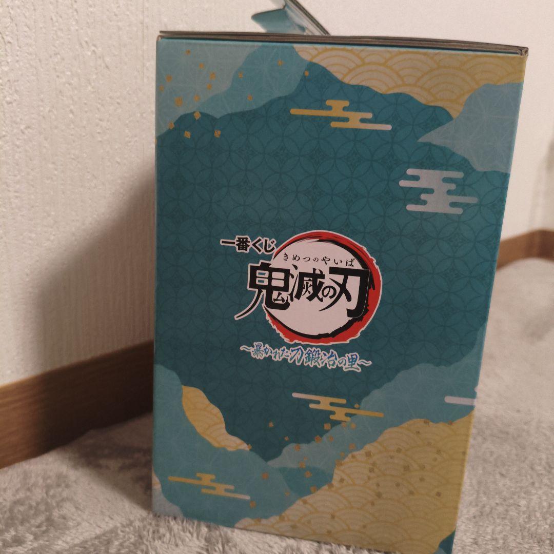 鬼滅の刃　時透無一郎　フィギュア　一番くじ　b賞　暴かれた刀鍛冶の里