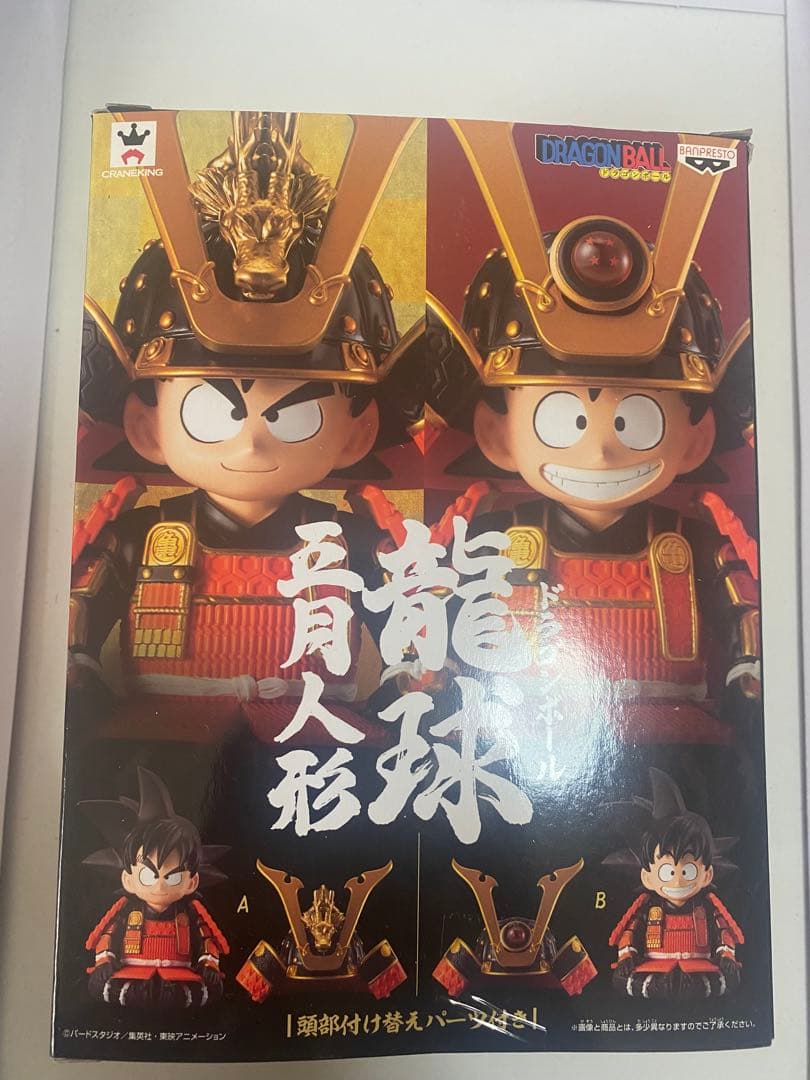 タク　ドラゴンボール 龍球 五月人形 孫悟空 B 国内正規品