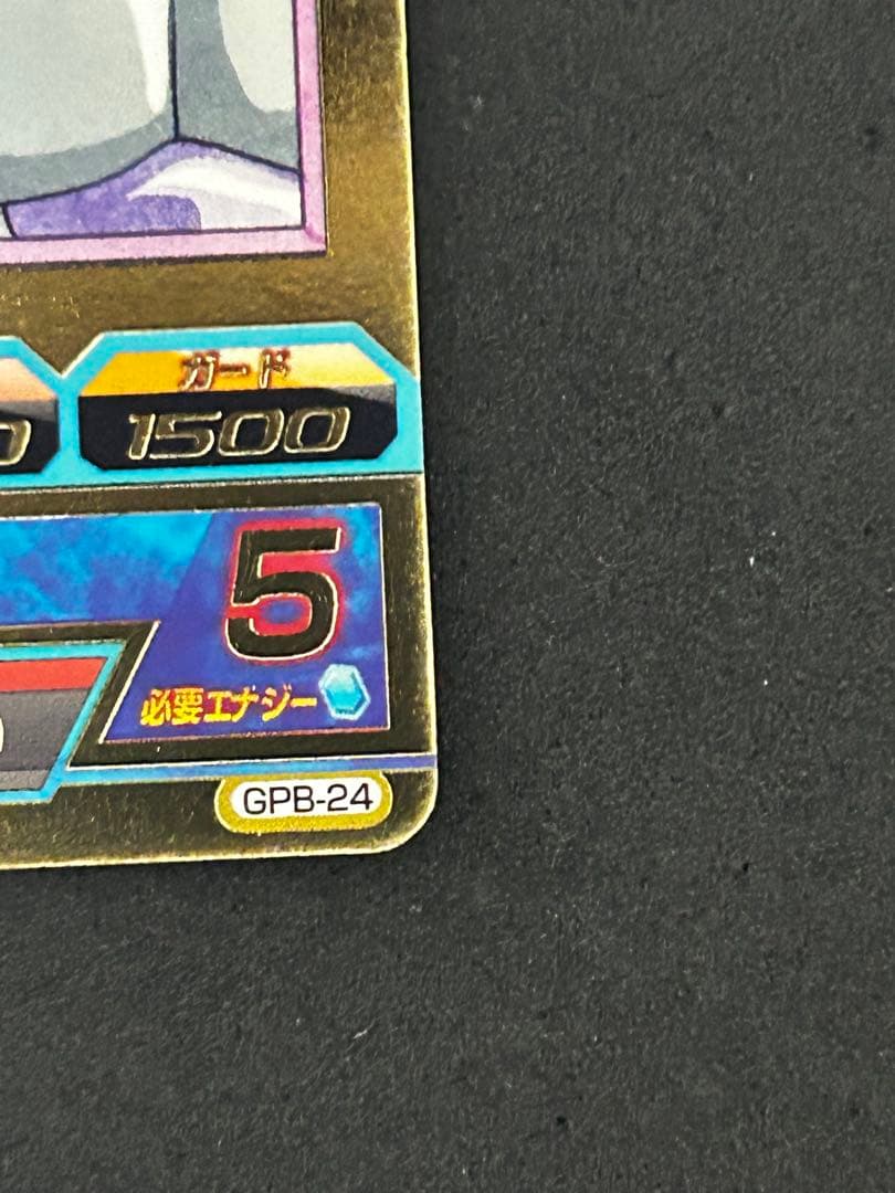ドラゴンボールヒーローズ　gpb-24 孫悟空　プロモ　状態良好1