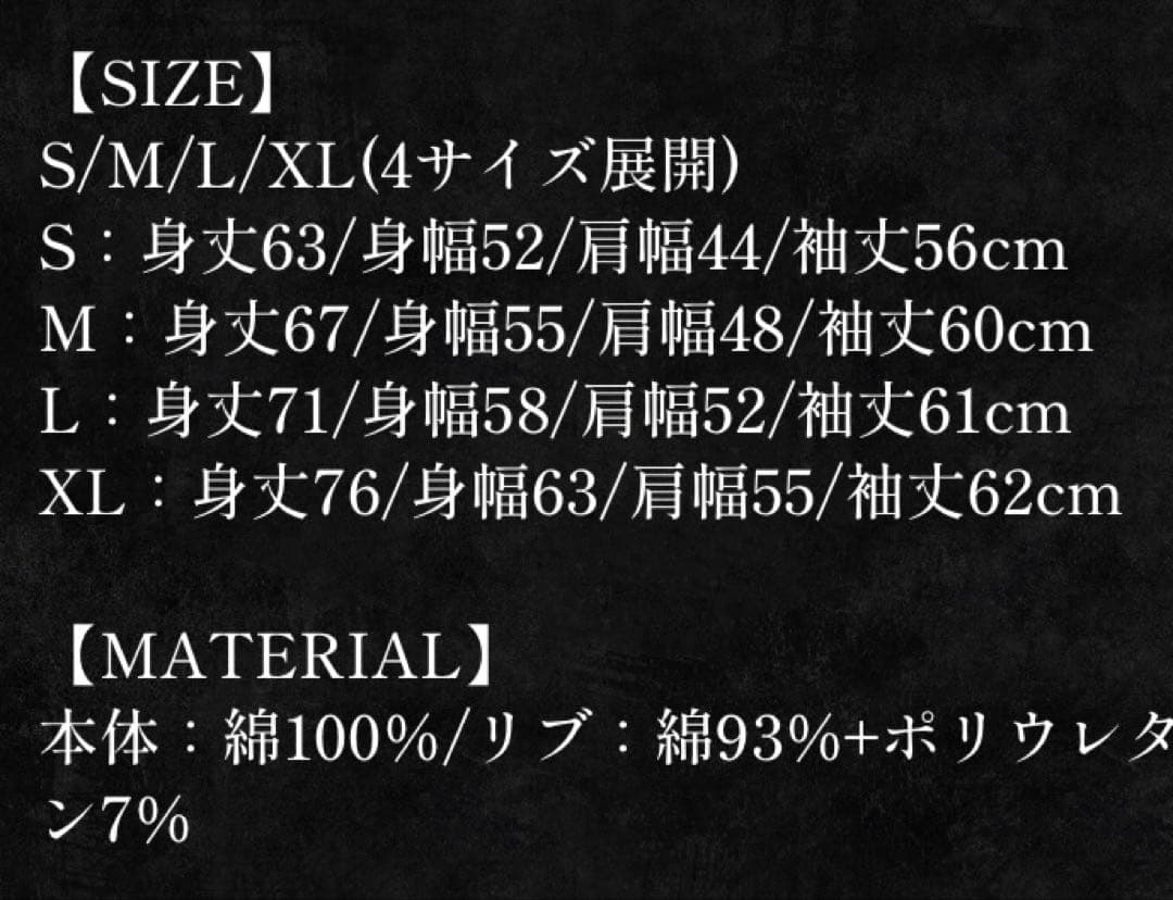 Mrs. GREEN APPLE BABEL no TOH フーディ