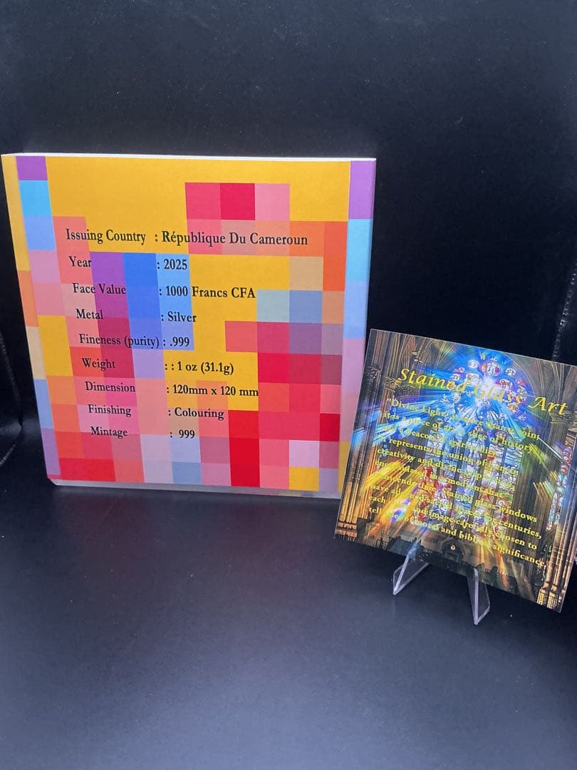 Stained Glass Art Divine Light カメルーン銀貨