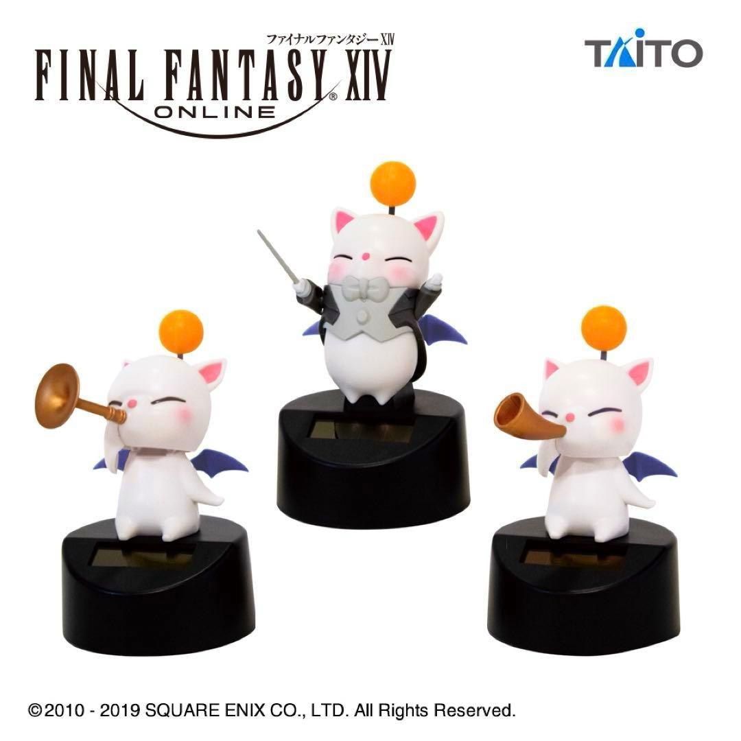 ファイナルファンタジーXIV FF14 モーグリ音楽隊 ミニソーラーフィギュア