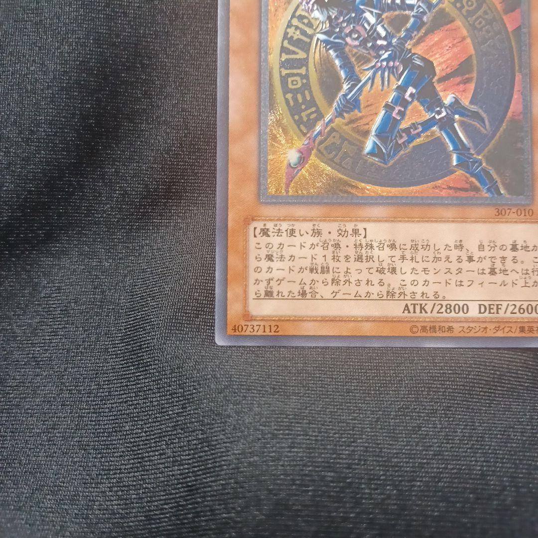 マグロ カード