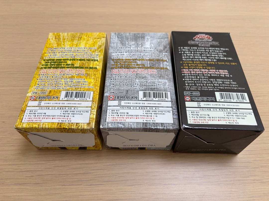 遊戯王 韓国語版 3BOX 未開封