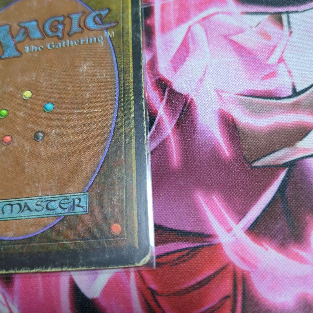 Volcanic 　MTG