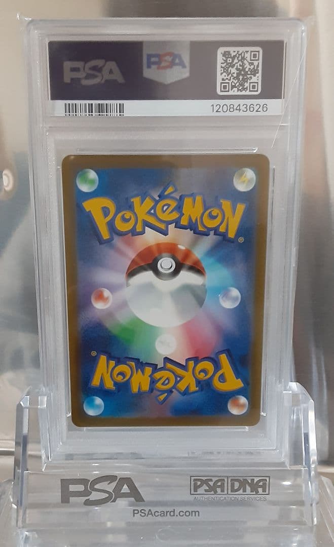 ポケモンカード アルセウスV SR SA PSA10