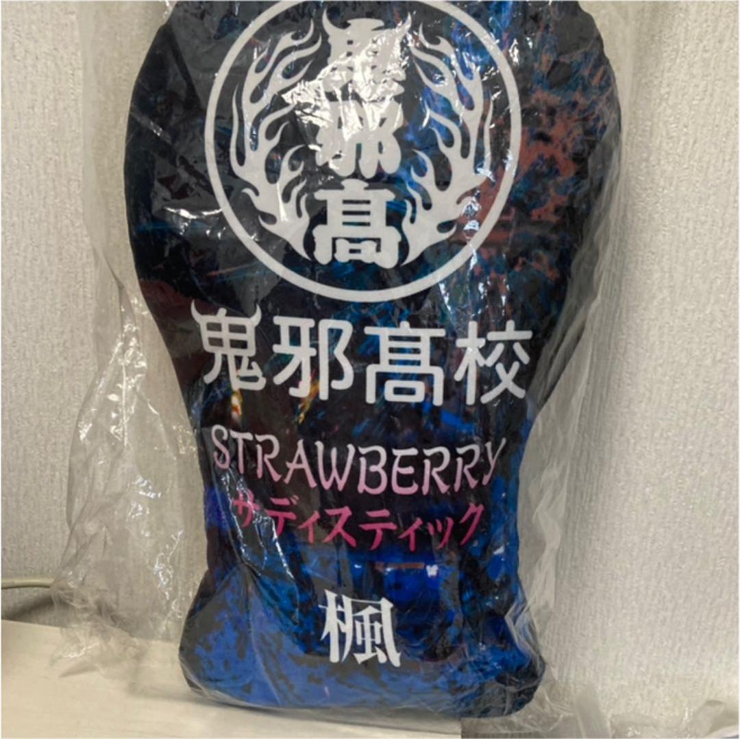 楓 クッション