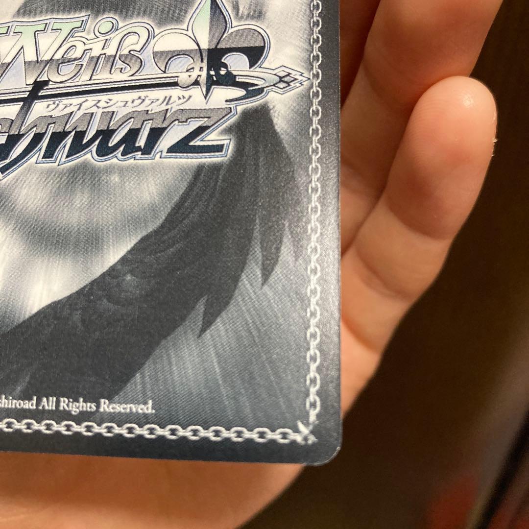 ヴァイス　積み重ねた朝　千夜　サイン　SP
