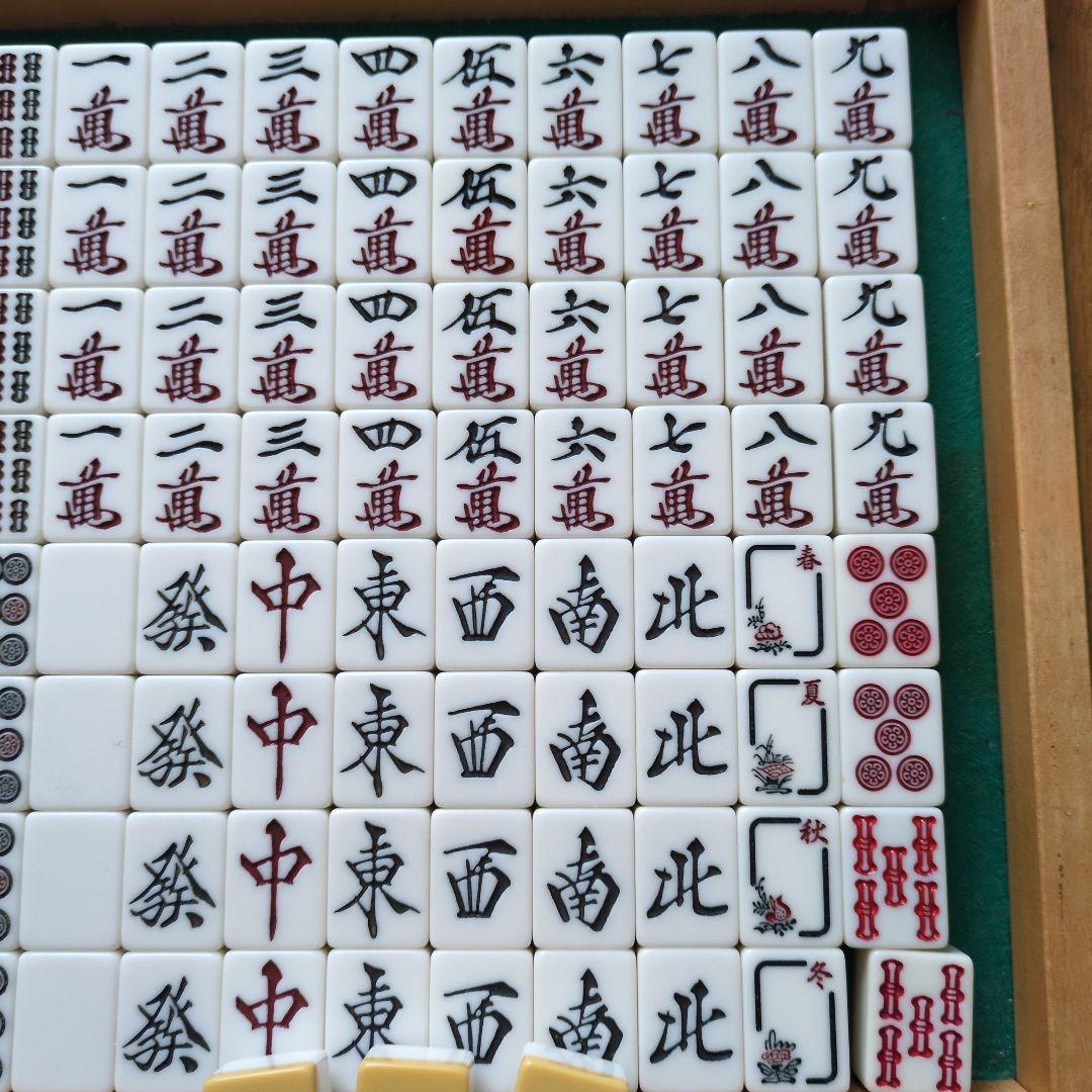 中古・美品★全自動麻雀卓用★麻雀牌★2セット★青＆ベージュ