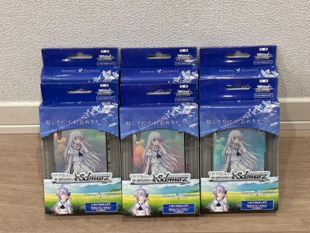 初版 ヴァイスシュヴァルツ トライアルデッキ＋Summer Pockets