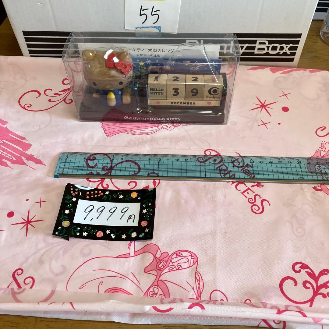 サンリオ　セット売り〜BOX55
