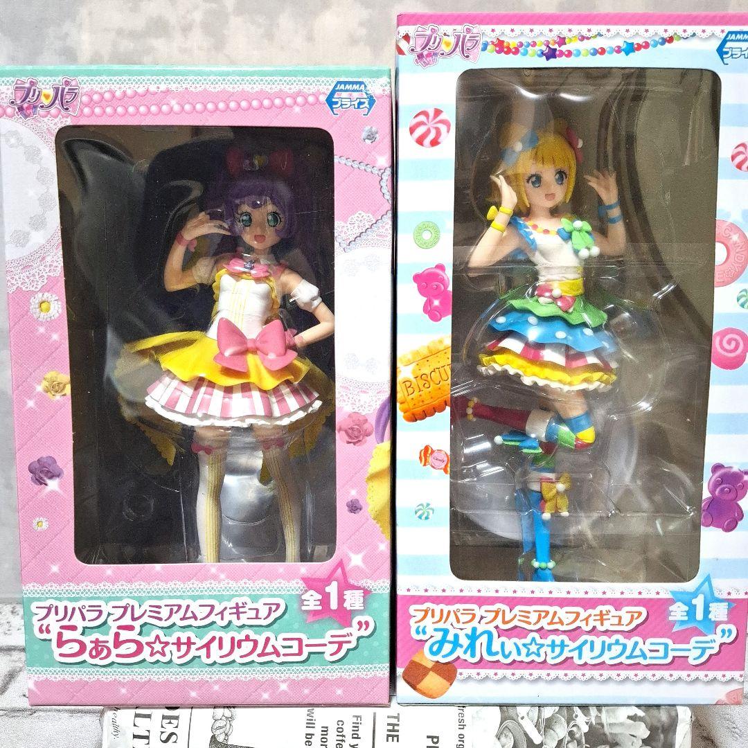 プリパラ 真中らぁら 南みれぃ サイリウムコーデ フィギュア2点セット 未開封